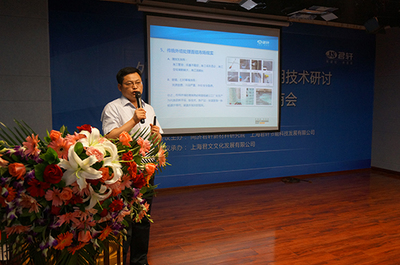 外墻節(jié)能保溫技術(shù)研討暨產(chǎn)品推介招商會(huì)（西安站）勝利召開，上海技術(shù)交流蓄勢(shì)待發(fā)